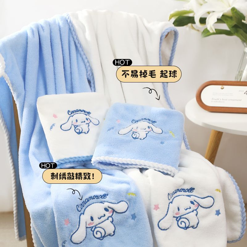 Home Bathroom Set - Cartoon Sanrio Cinnamoroll coral velvet bath