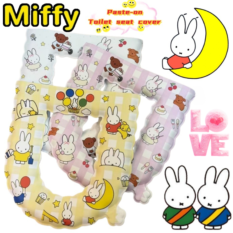Miffy Rabbit Anime Two-Dimensi - Home Goods Bathroom Mats review and price