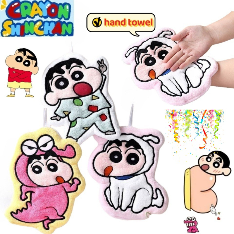 Crayon Shin-chan Nohara Hirosh - Home Bathroom Set review and price