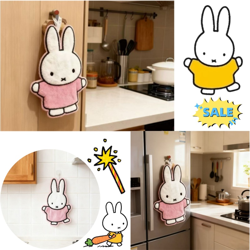 Cute Healing Series Miffy Rabb - Home Bathroom Set review and price